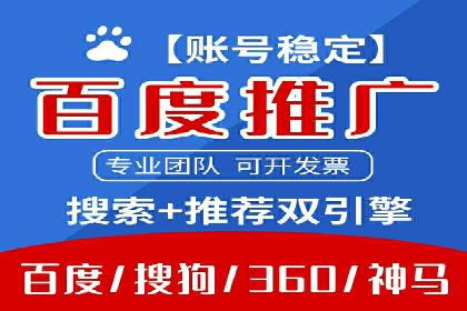 行业新秀如何通过信息流广告实现逆袭